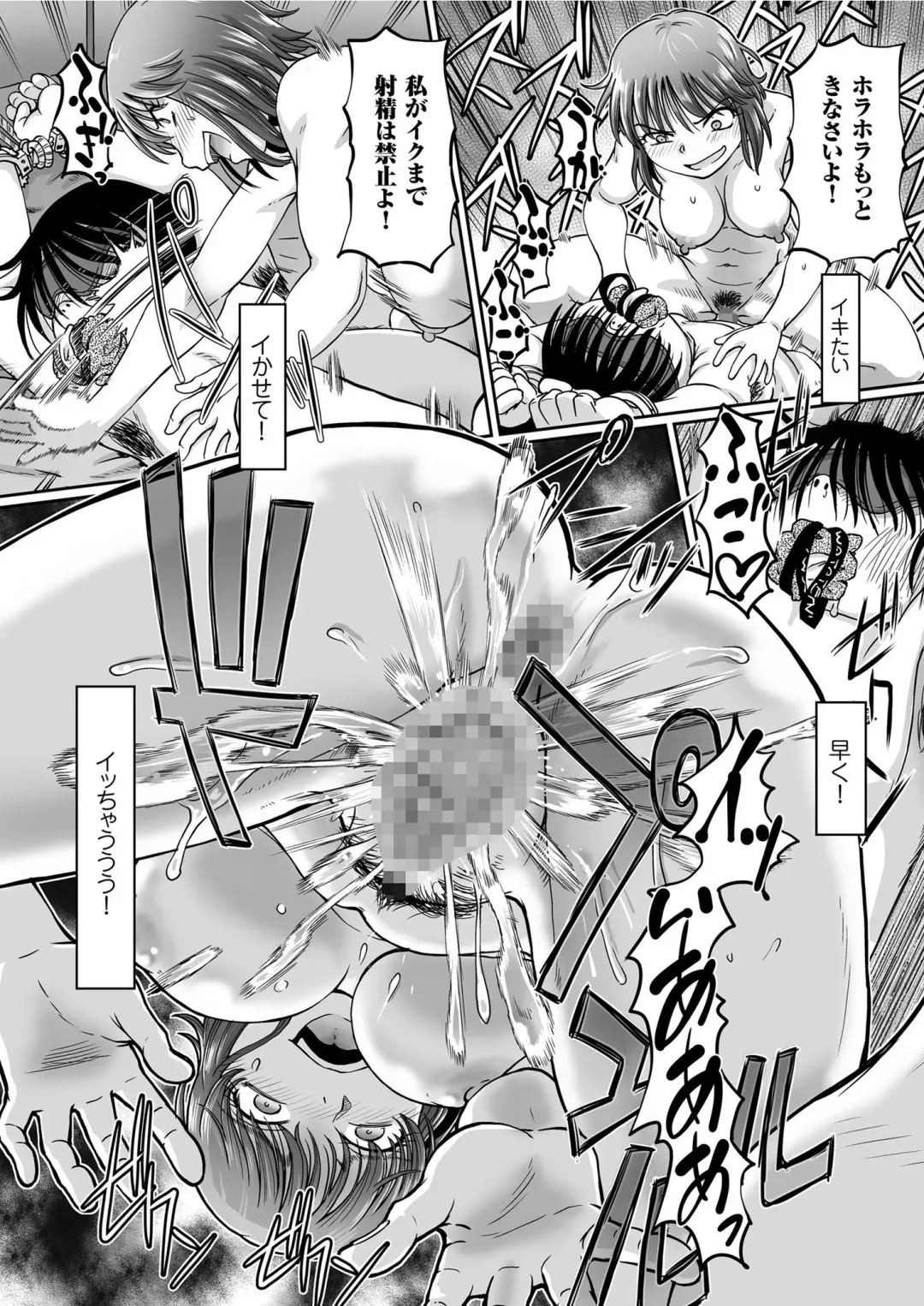 COMIC KURiBERON 2019-05 Vol. 79 Fhentai - Page 102