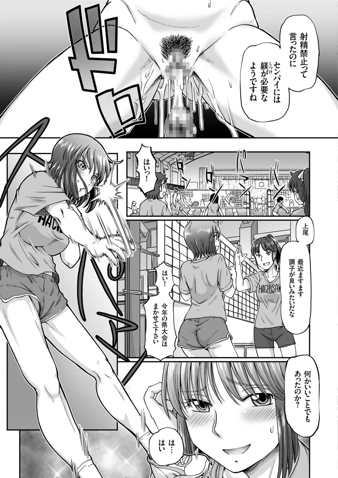 COMIC KURiBERON 2019-05 Vol. 79 Fhentai - Page 103