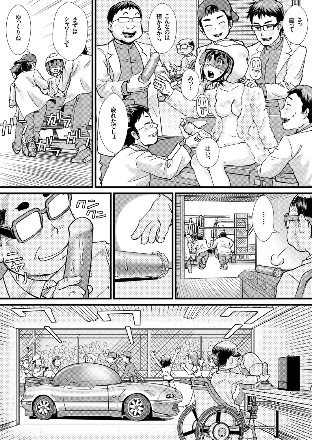 COMIC KURiBERON 2019-05 Vol. 79 Fhentai - Page 107