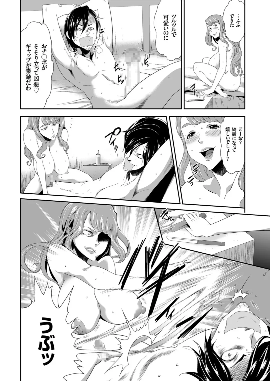 COMIC KURiBERON 2019-05 Vol. 79 Fhentai - Page 134