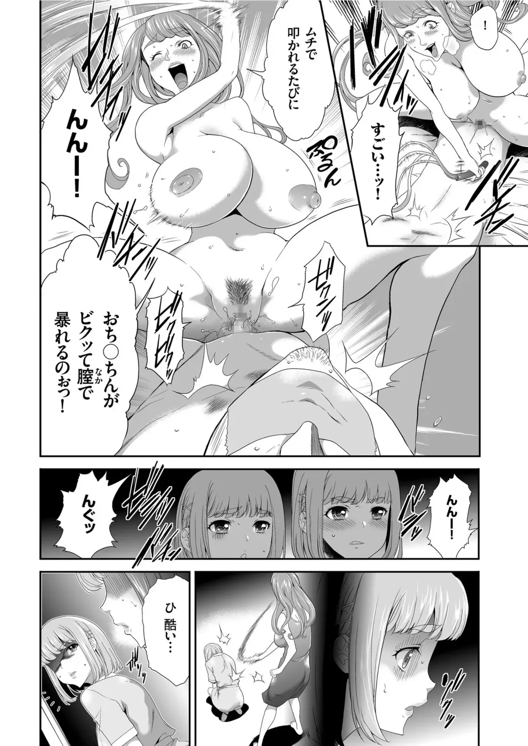 COMIC KURiBERON 2019-05 Vol. 79 Fhentai - Page 136