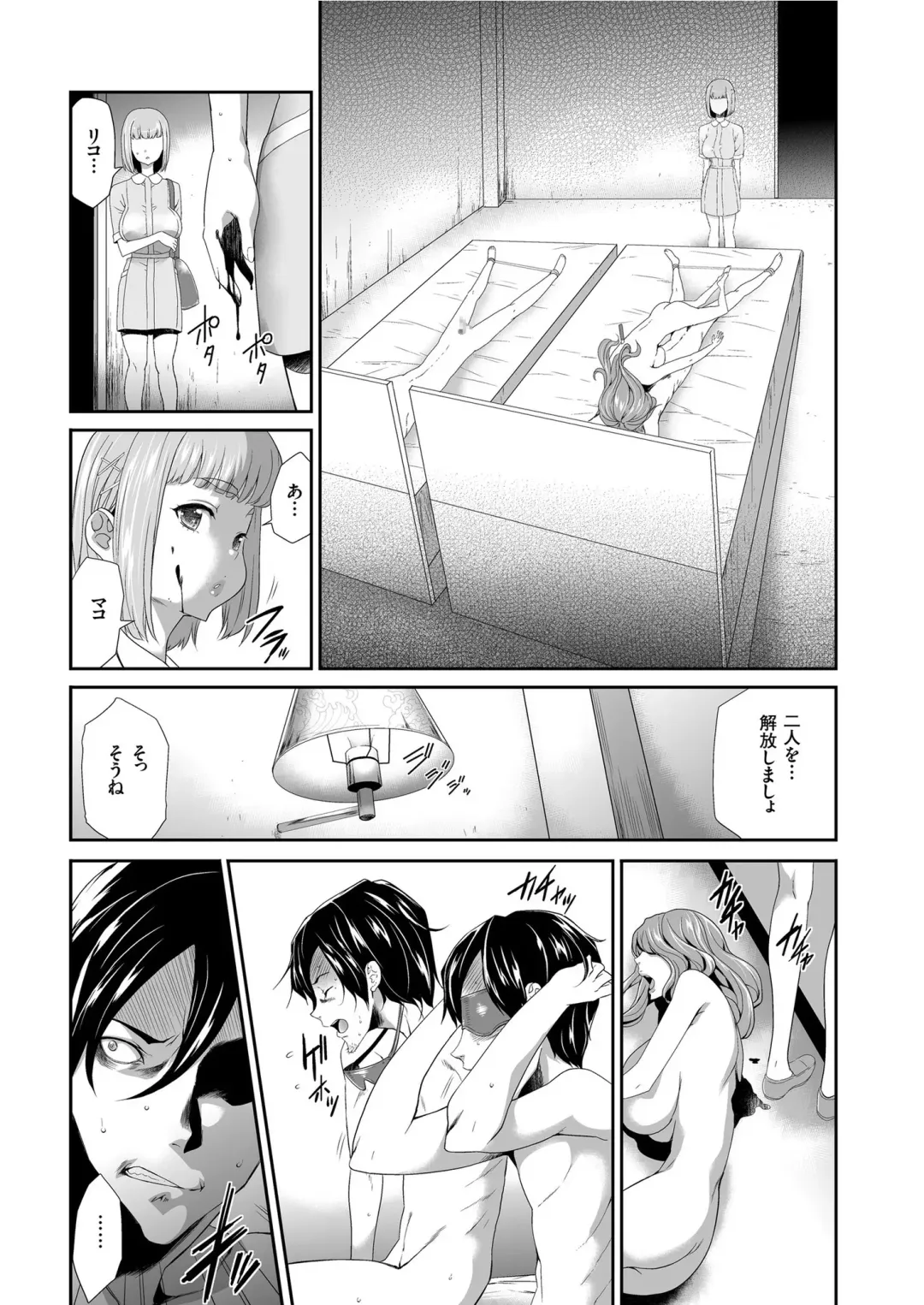 COMIC KURiBERON 2019-05 Vol. 79 Fhentai - Page 140