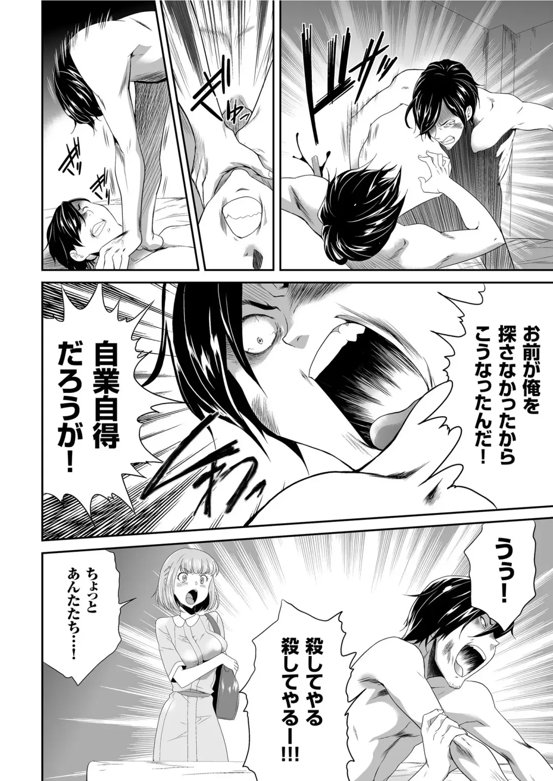 COMIC KURiBERON 2019-05 Vol. 79 Fhentai - Page 142