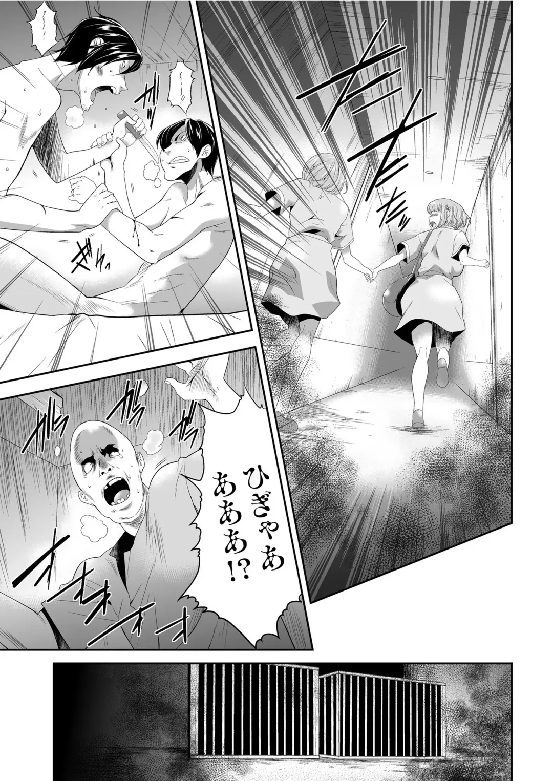 COMIC KURiBERON 2019-05 Vol. 79 Fhentai - Page 145