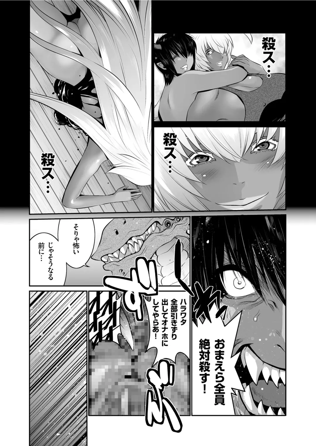 COMIC KURiBERON 2019-05 Vol. 79 Fhentai - Page 151