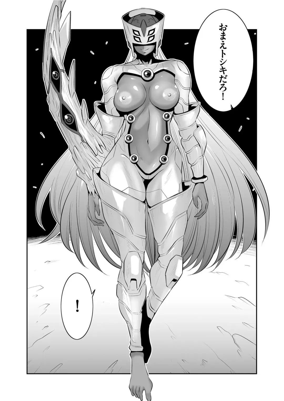 COMIC KURiBERON 2019-05 Vol. 79 Fhentai - Page 154