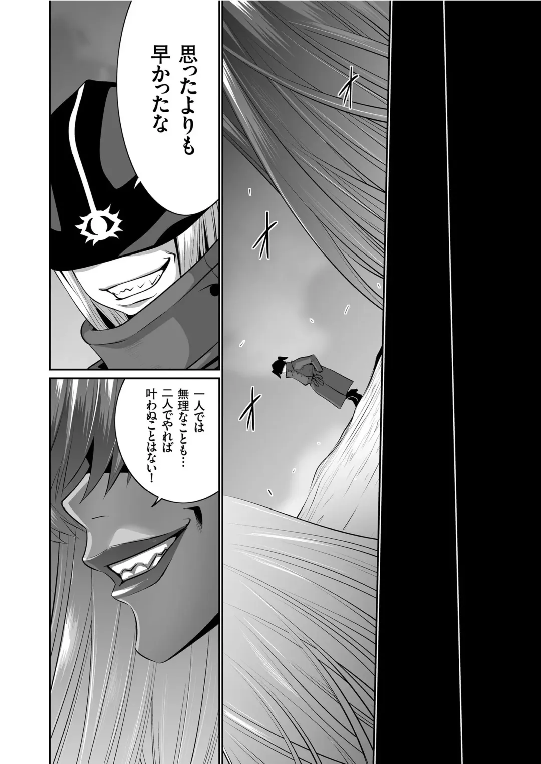 COMIC KURiBERON 2019-05 Vol. 79 Fhentai - Page 166