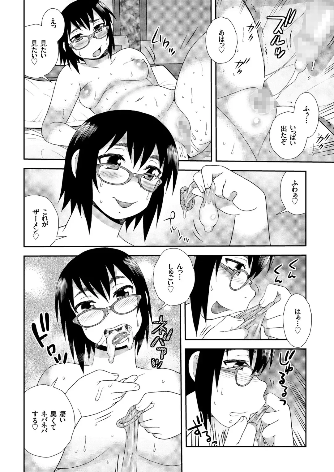 COMIC KURiBERON 2019-05 Vol. 79 Fhentai - Page 34