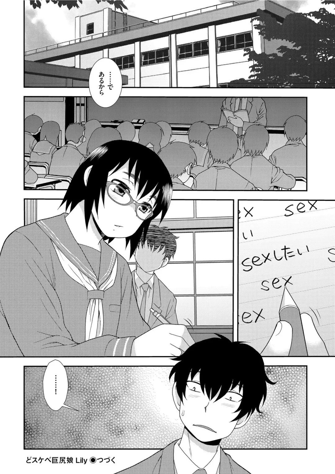 COMIC KURiBERON 2019-05 Vol. 79 Fhentai - Page 36