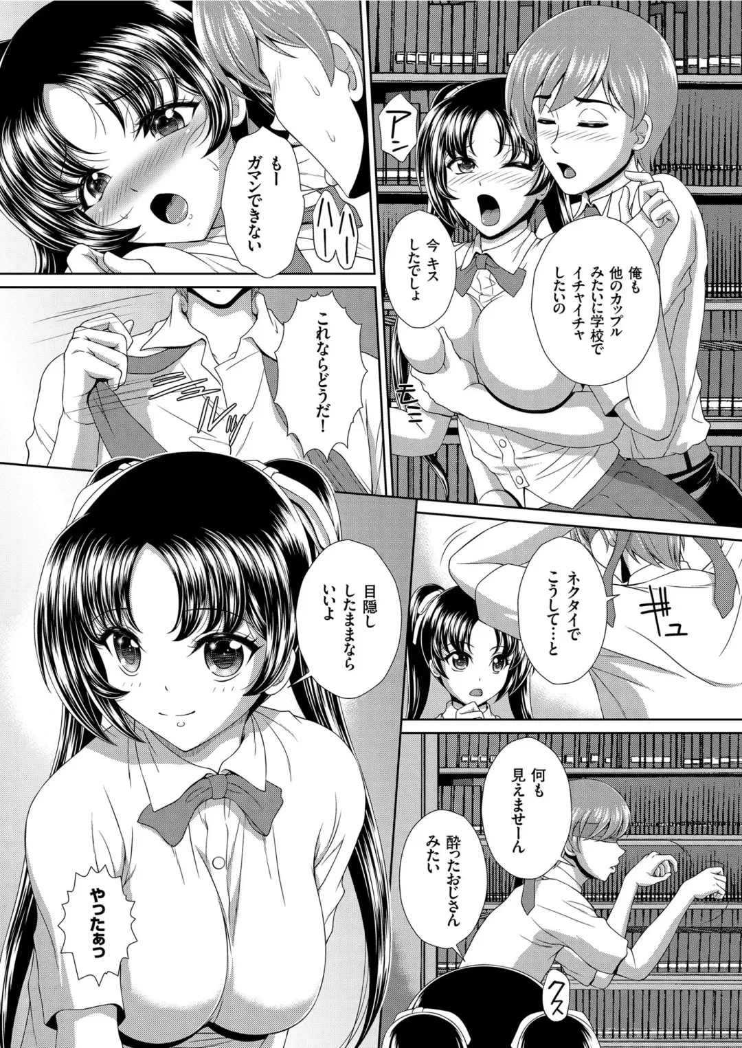 COMIC KURiBERON 2019-05 Vol. 79 Fhentai - Page 39
