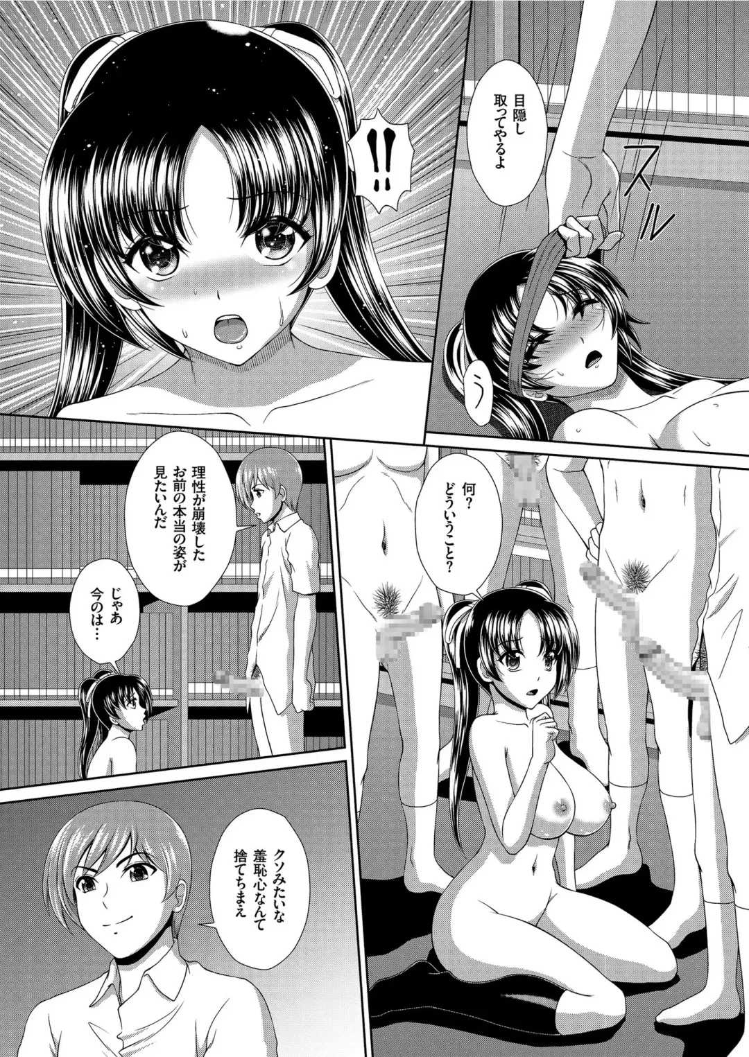 COMIC KURiBERON 2019-05 Vol. 79 Fhentai - Page 51