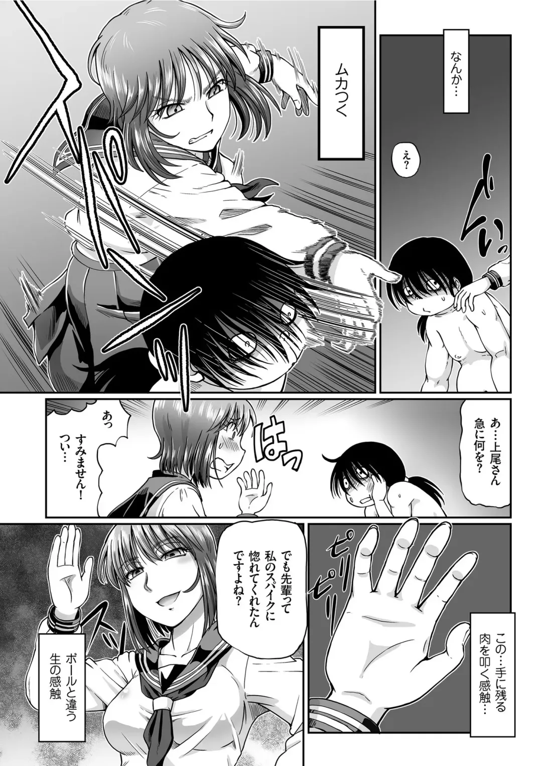 COMIC KURiBERON 2019-05 Vol. 79 Fhentai - Page 88