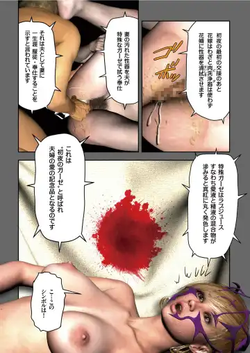 COMIC KURiBERON 2019-05 Vol. 79 Fhentai - Page 10