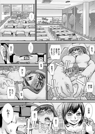 COMIC KURiBERON 2019-05 Vol. 79 Fhentai - Page 118