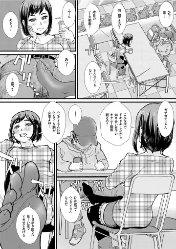 COMIC KURiBERON 2019-05 Vol. 79 Fhentai - Page 119