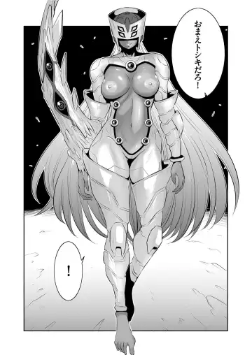 COMIC KURiBERON 2019-05 Vol. 79 Fhentai - Page 154