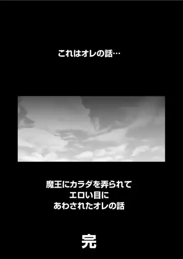 COMIC KURiBERON 2019-05 Vol. 79 Fhentai - Page 170