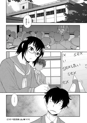COMIC KURiBERON 2019-05 Vol. 79 Fhentai - Page 36