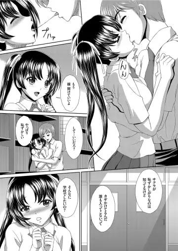 COMIC KURiBERON 2019-05 Vol. 79 Fhentai - Page 38