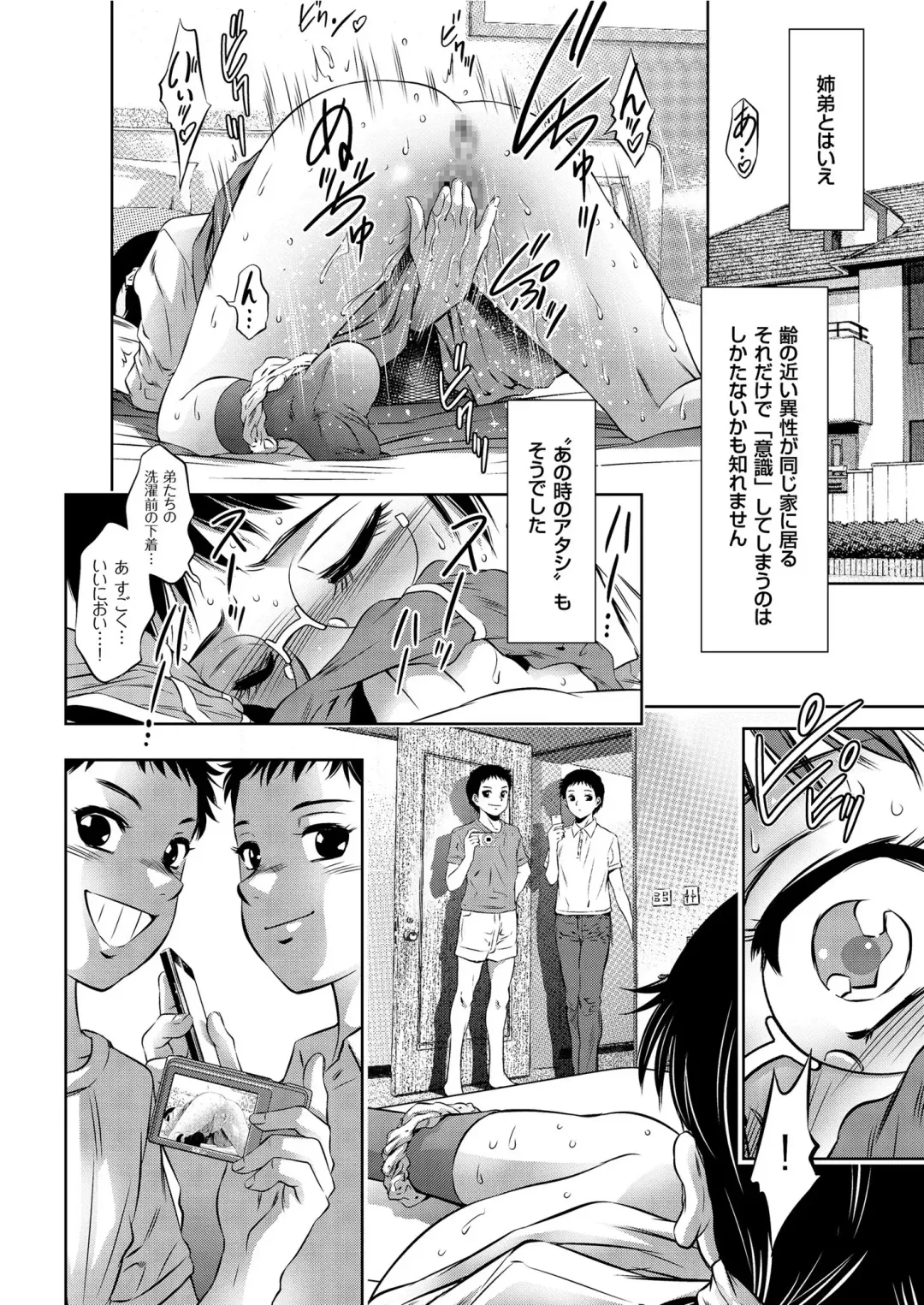 COMIC KURiBERON 2019-06 Vol. 80 Fhentai - Page 110