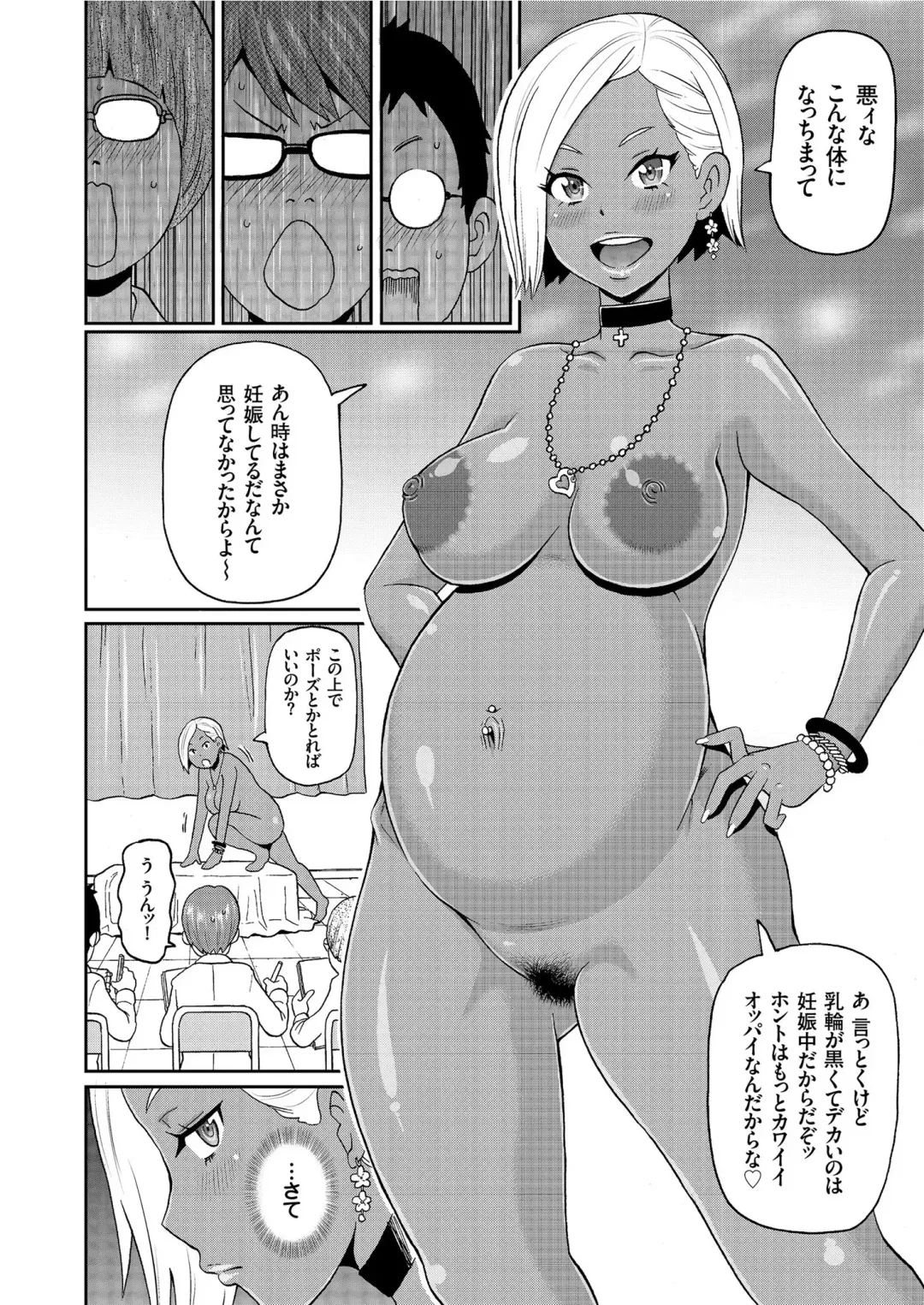 COMIC KURiBERON 2019-06 Vol. 80 Fhentai - Page 136
