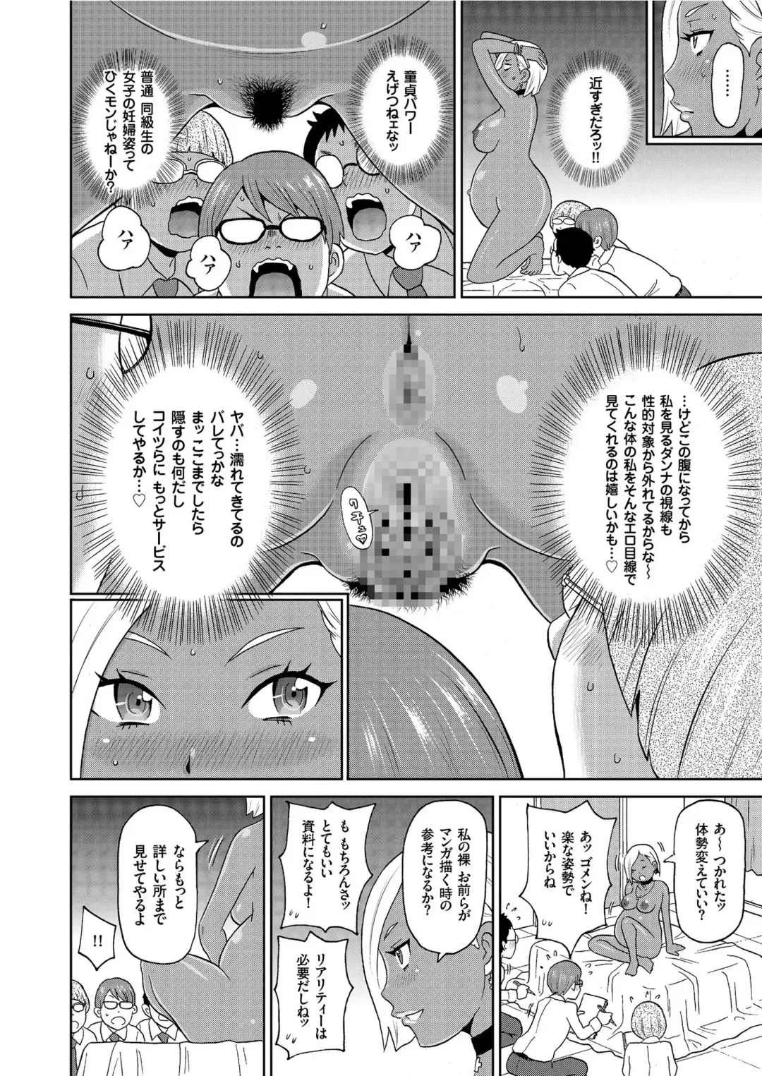 COMIC KURiBERON 2019-06 Vol. 80 Fhentai - Page 138