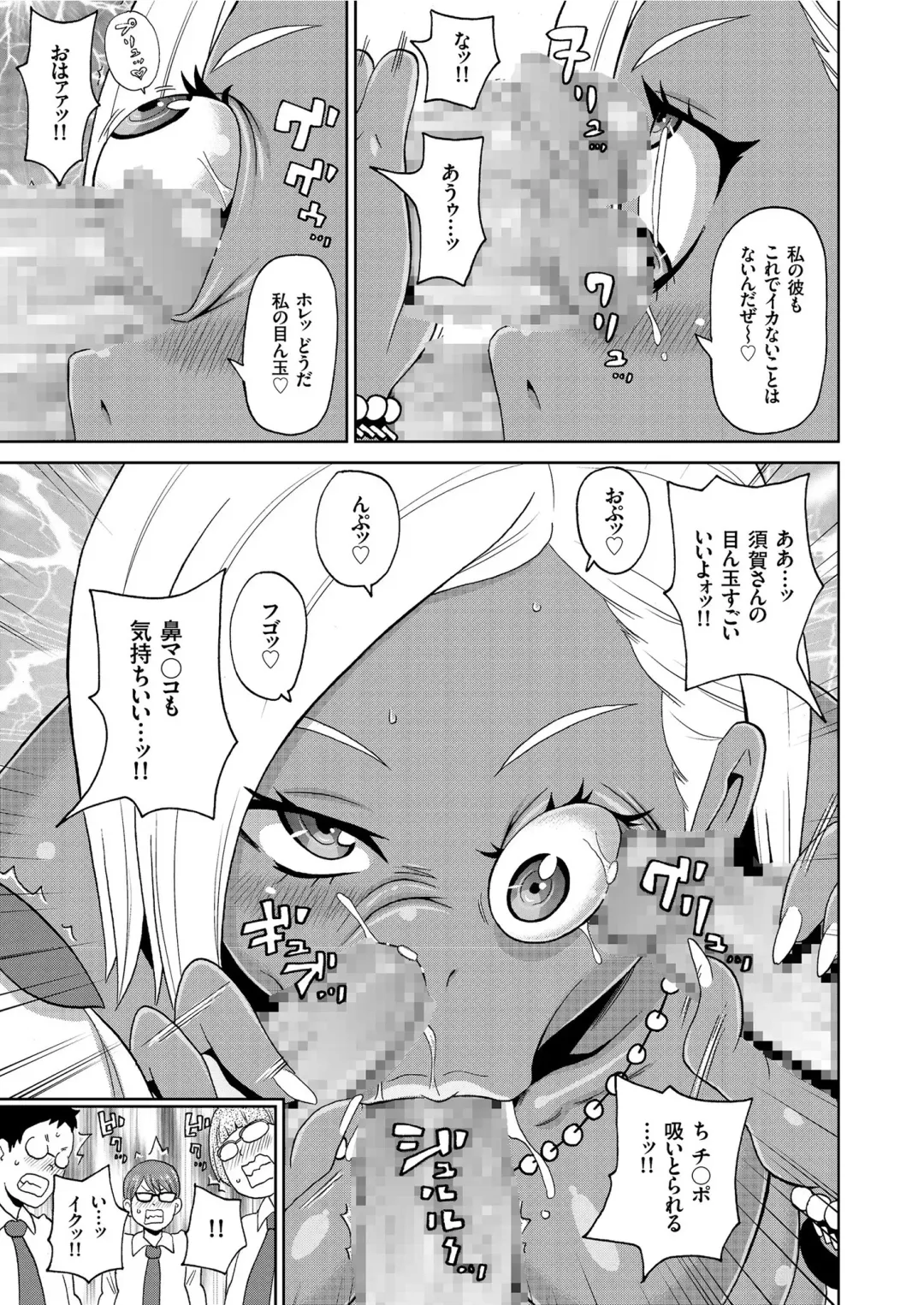 COMIC KURiBERON 2019-06 Vol. 80 Fhentai - Page 143