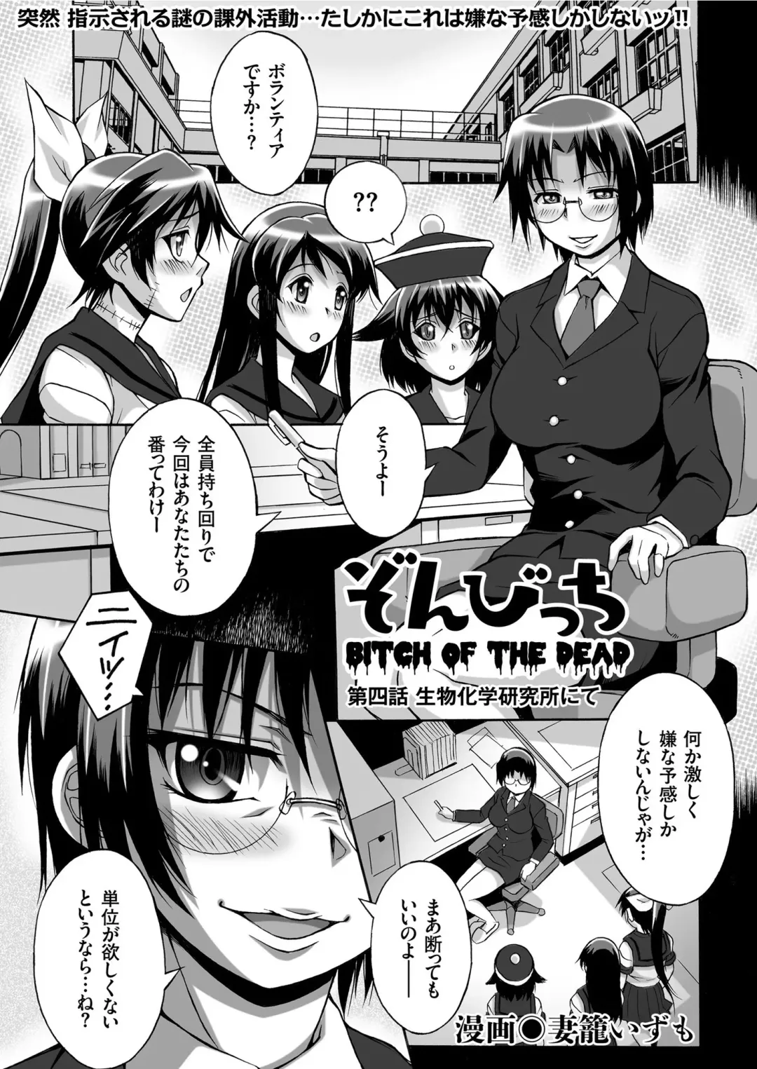 COMIC KURiBERON 2019-06 Vol. 80 Fhentai - Page 149
