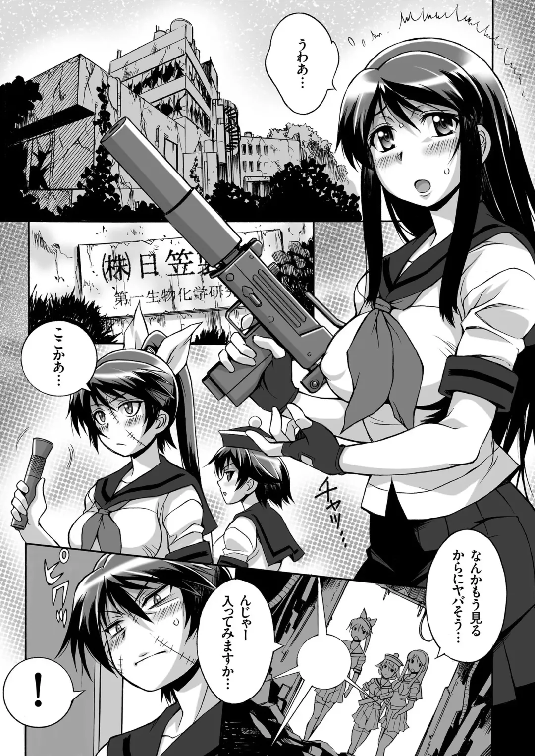 COMIC KURiBERON 2019-06 Vol. 80 Fhentai - Page 151