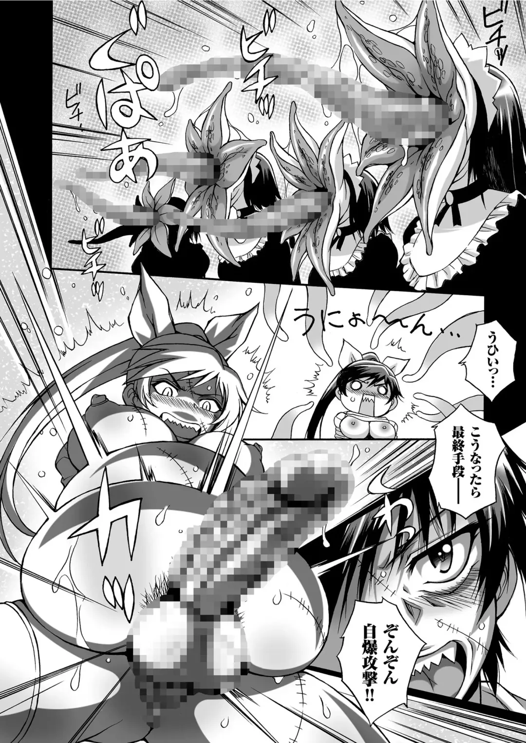 COMIC KURiBERON 2019-06 Vol. 80 Fhentai - Page 158