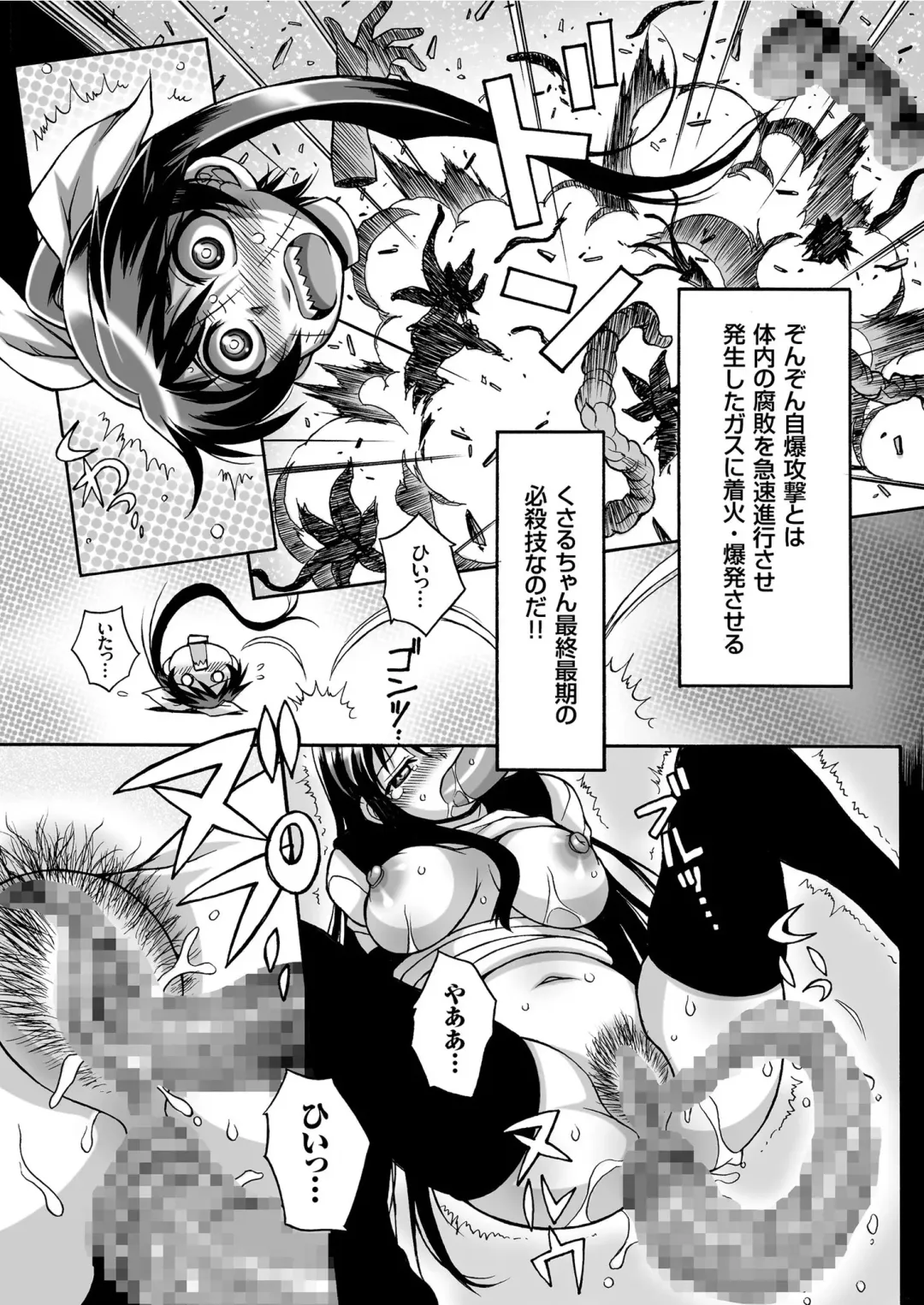 COMIC KURiBERON 2019-06 Vol. 80 Fhentai - Page 159