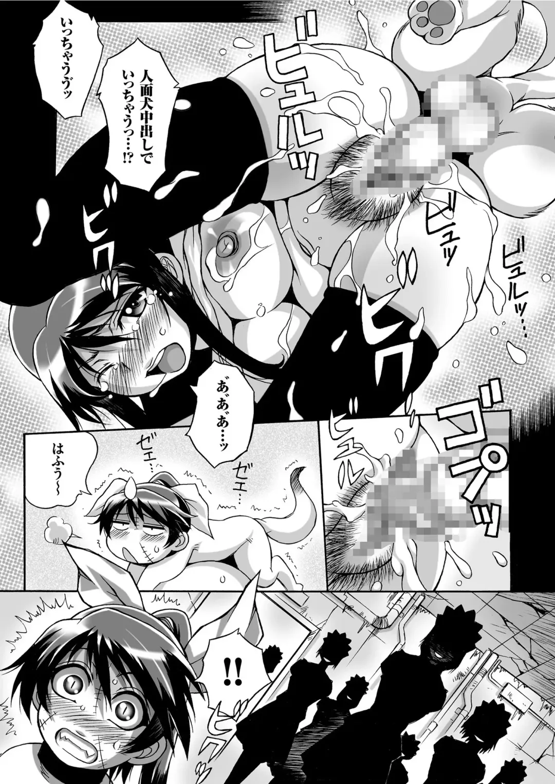 COMIC KURiBERON 2019-06 Vol. 80 Fhentai - Page 165