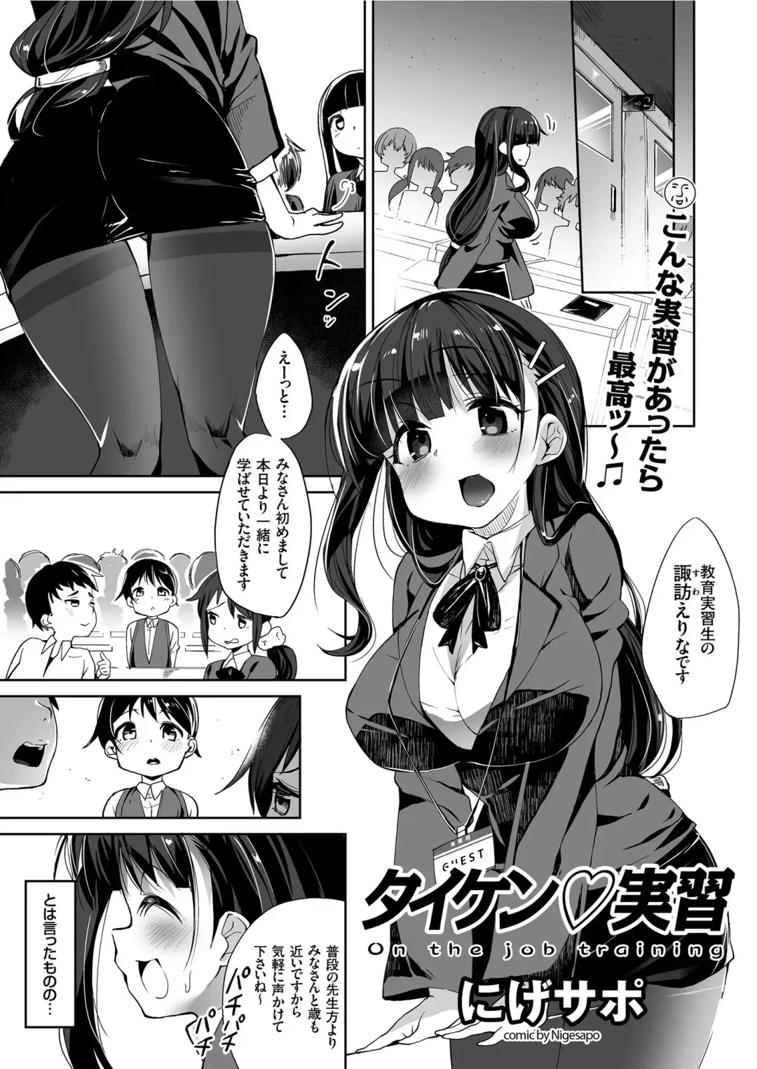 COMIC KURiBERON 2019-06 Vol. 80 Fhentai - Page 21