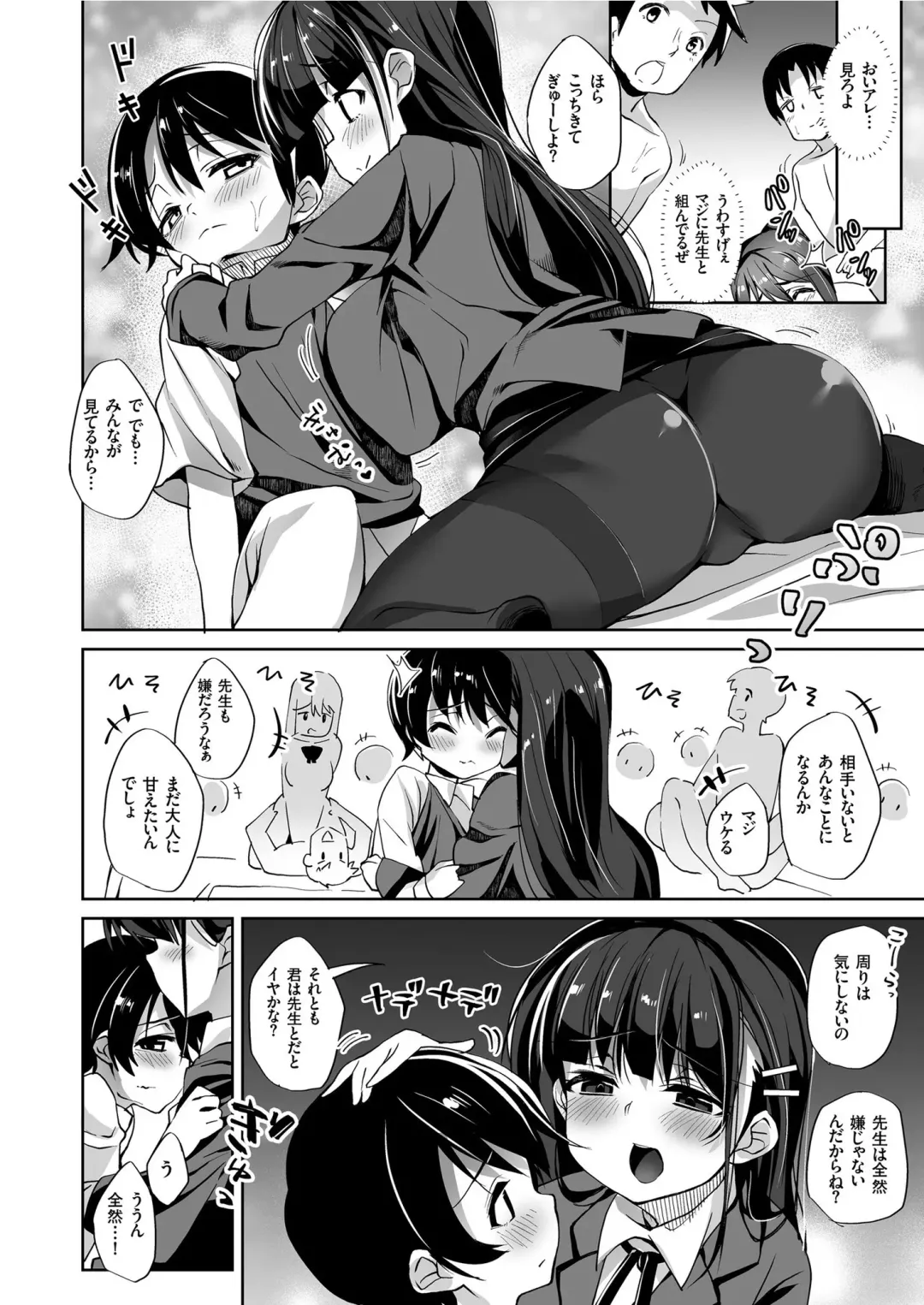 COMIC KURiBERON 2019-06 Vol. 80 Fhentai - Page 28