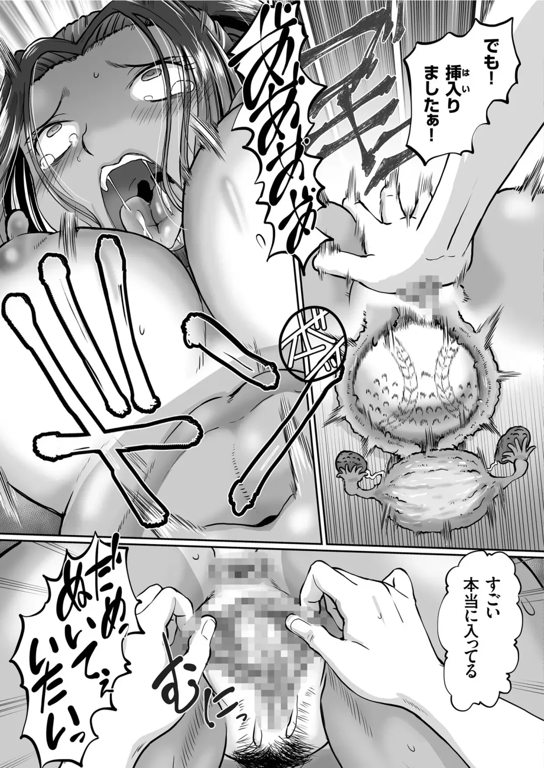 COMIC KURiBERON 2019-06 Vol. 80 Fhentai - Page 63