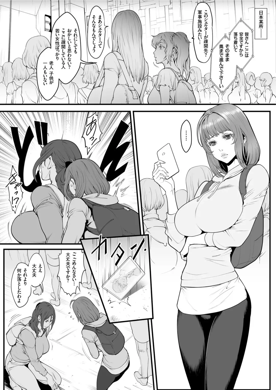 COMIC KURiBERON 2019-06 Vol. 80 Fhentai - Page 93