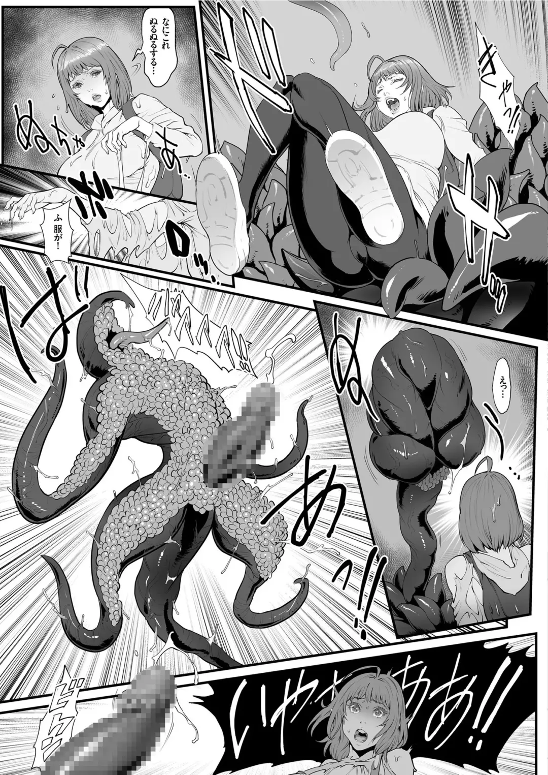 COMIC KURiBERON 2019-06 Vol. 80 Fhentai - Page 97