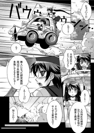 COMIC KURiBERON 2019-06 Vol. 80 Fhentai - Page 150