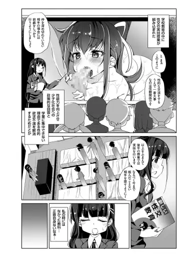 COMIC KURiBERON 2019-06 Vol. 80 Fhentai - Page 24