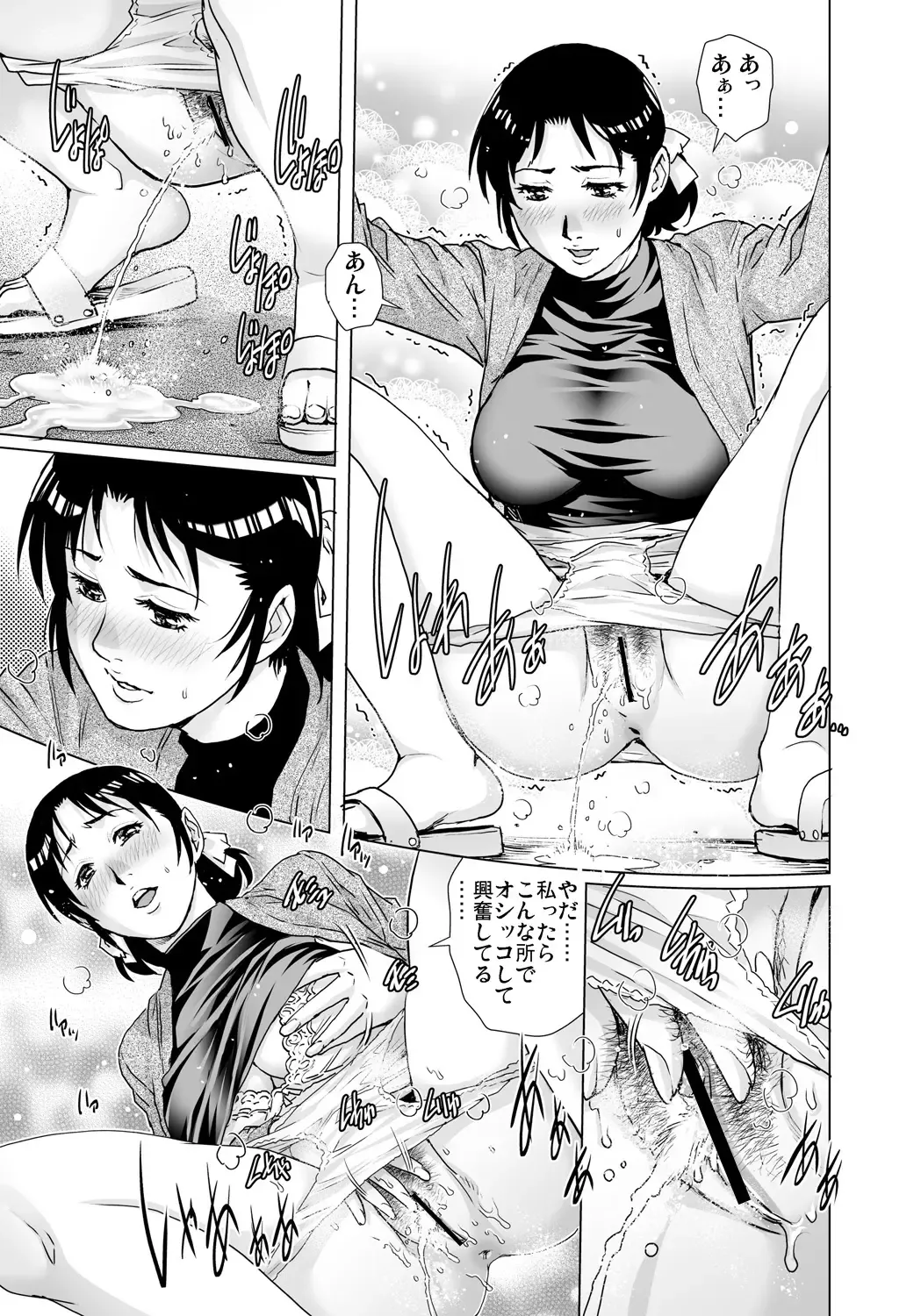 Gaticomi Vol. 97 Fhentai - Page 136