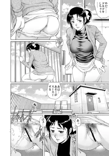 Gaticomi Vol. 97 Fhentai - Page 135