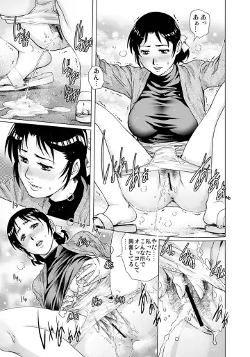 Gaticomi Vol. 97 Fhentai - Page 136