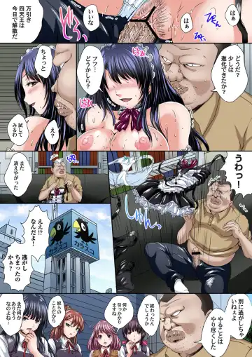 Gaticomi Vol. 97 Fhentai - Page 26