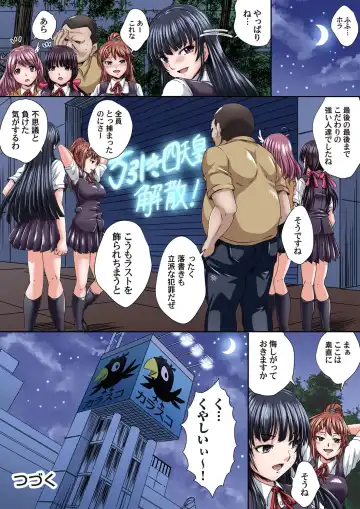 Gaticomi Vol. 97 Fhentai - Page 27