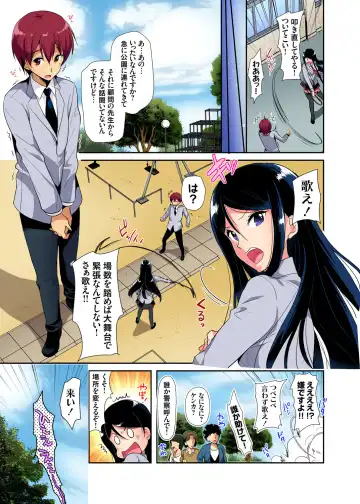 Gaticomi Vol. 97 Fhentai - Page 58