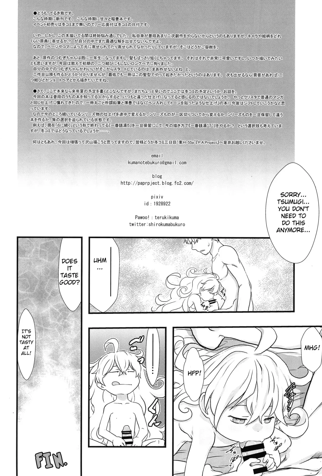 [Teruki Kuma] Ai = Oishii! | Love is delicious! Fhentai - Page 18