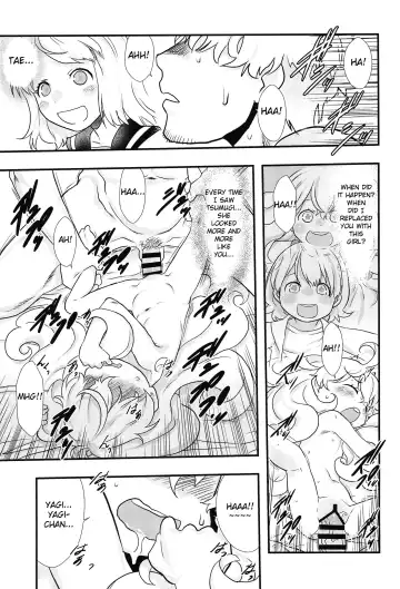 [Teruki Kuma] Ai = Oishii! | Love is delicious! Fhentai - Page 13