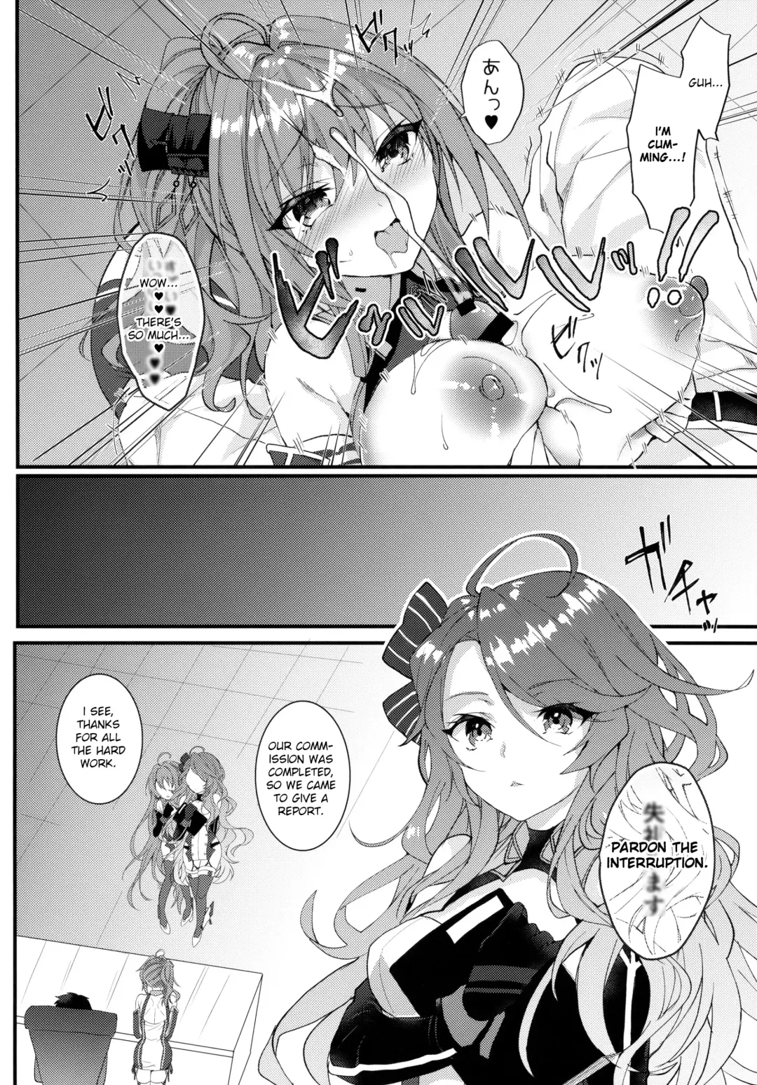 [Mt] St. Louis wa Aisaretai | St. Louis Wants to be Loved Fhentai - Page 7