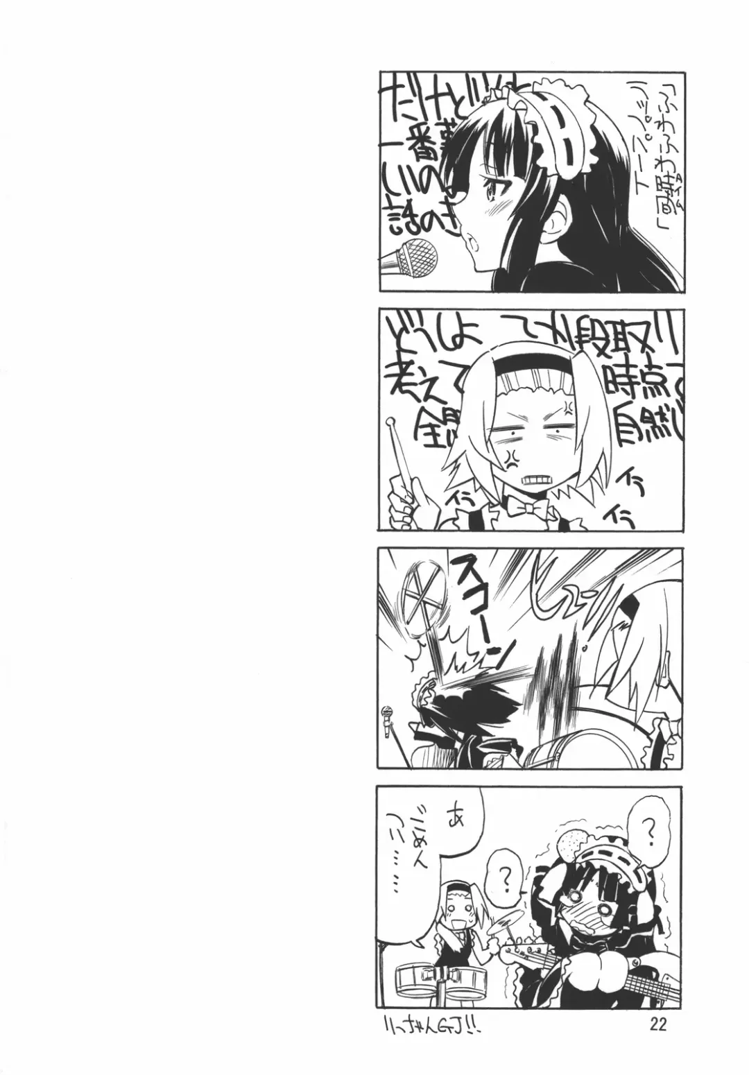 [Inoue Yoshihisa] PONY-ON! Fhentai - Page 22