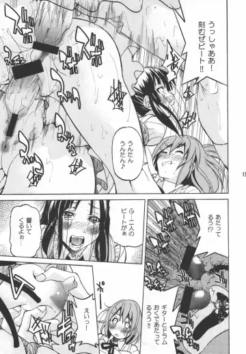 [Inoue Yoshihisa] PONY-ON! Fhentai - Page 15